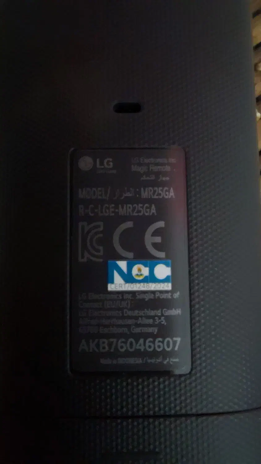 کنترول الجی  ۵۵ اینچ آکبند و اصلی|تلویزیون و پروژکتور|تهران, نارمک|دیوار