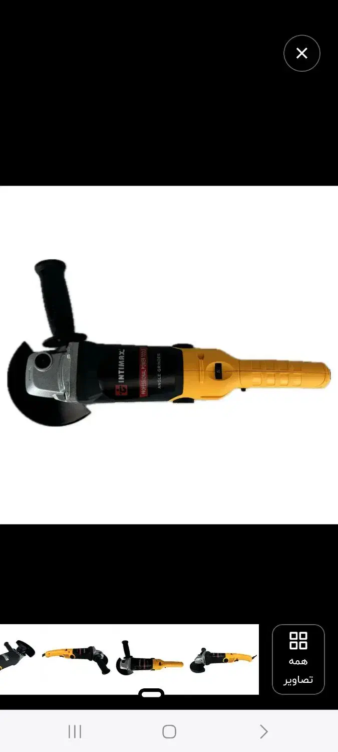 مینی فرز|ابزارآلات|میبد, |دیوار