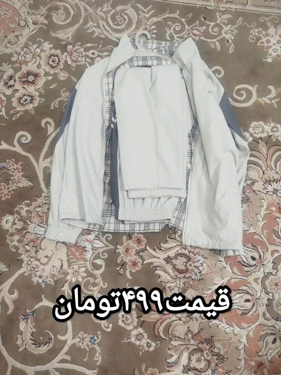 پوشاک|لباس|گلبهار, شهر جدید گلبهار|دیوار