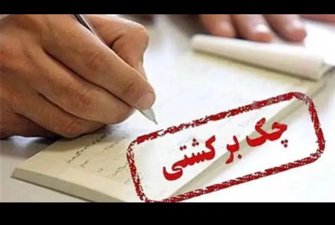 وکیل پایه یک دادگستری و مشاور حقوقی|خدمات مالی، حسابداری، بیمه|قزوین, |دیوار