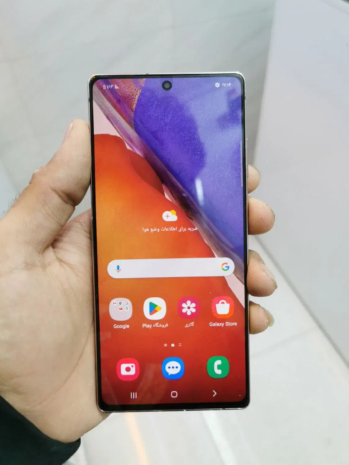 Galaxy Note20 5g|موبایل|نیشابور, محله میدان باغات|دیوار