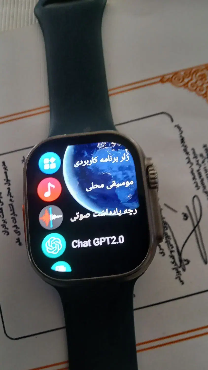ساعت اصلی|ساعت|تهران, افسریه جنوبی|دیوار