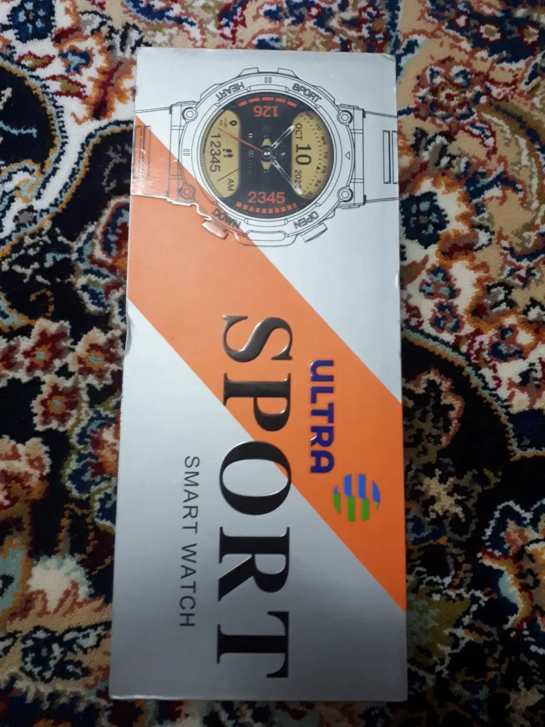 ساعت مچی|ساعت|قرچک, پارک جنگلی|دیوار