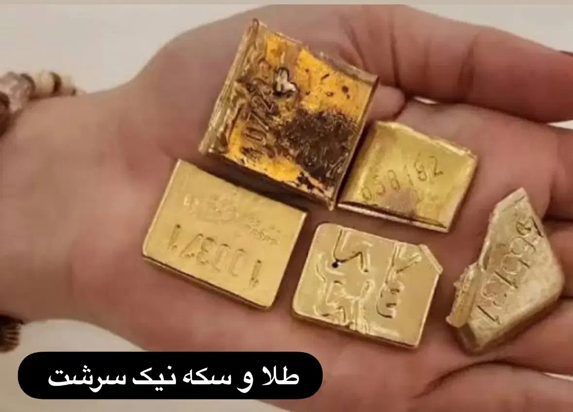 ابشده نیم درصد بالای تابلو|جواهرات|شیراز, معالی‌آباد|دیوار