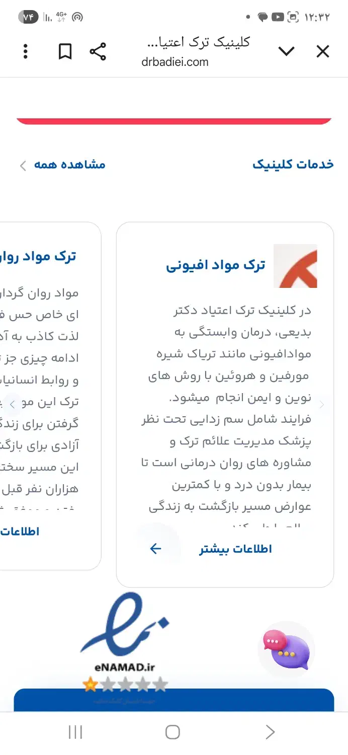 خدمات طراحی سایت وردپرس|خدمات رایانه‌ای و موبایل|تهران, بلوار کشاورز|دیوار