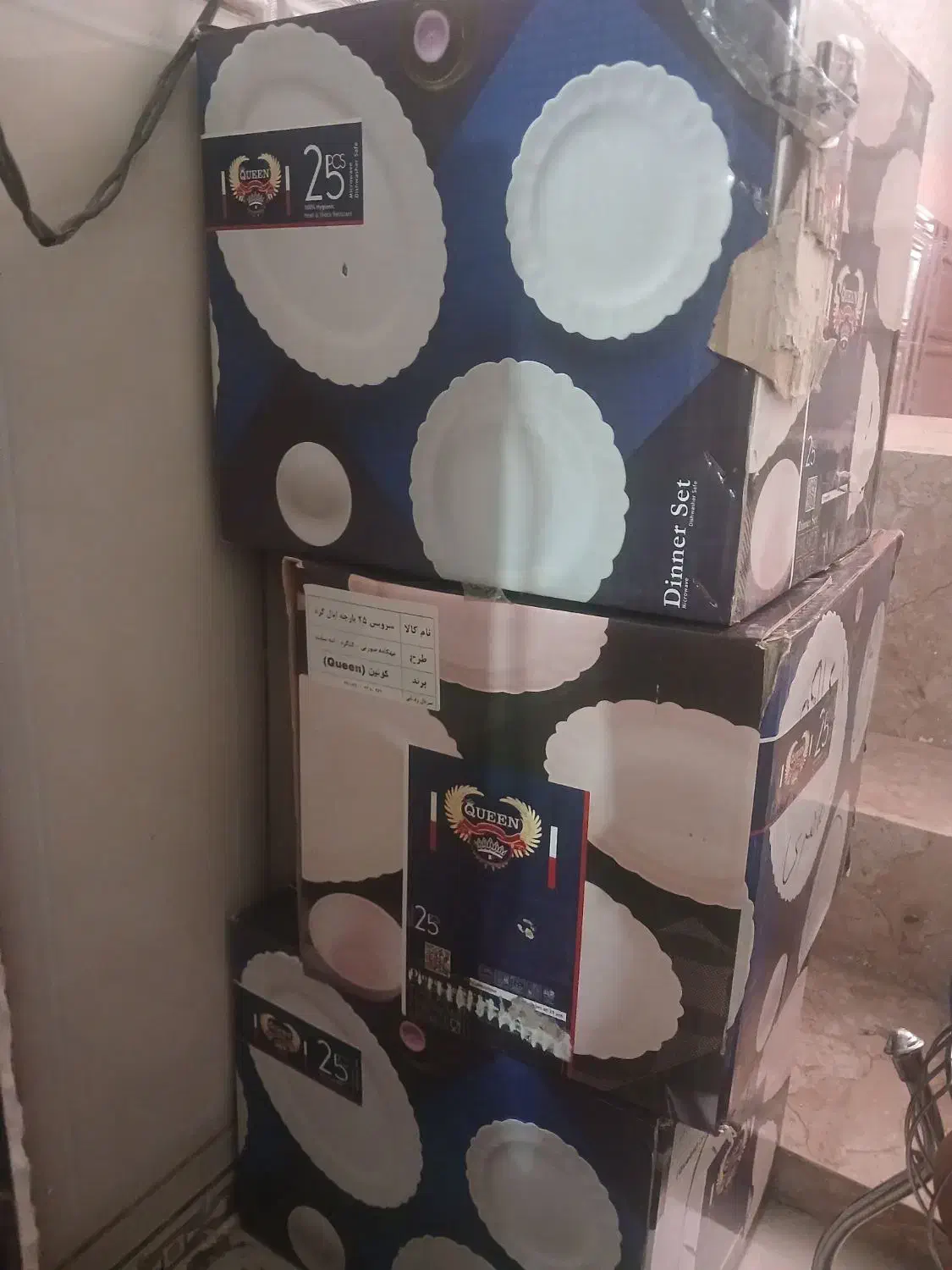 ظرف سرویس آرکوپال|ظروف سرو و پذیرایی|اردبیل, |دیوار