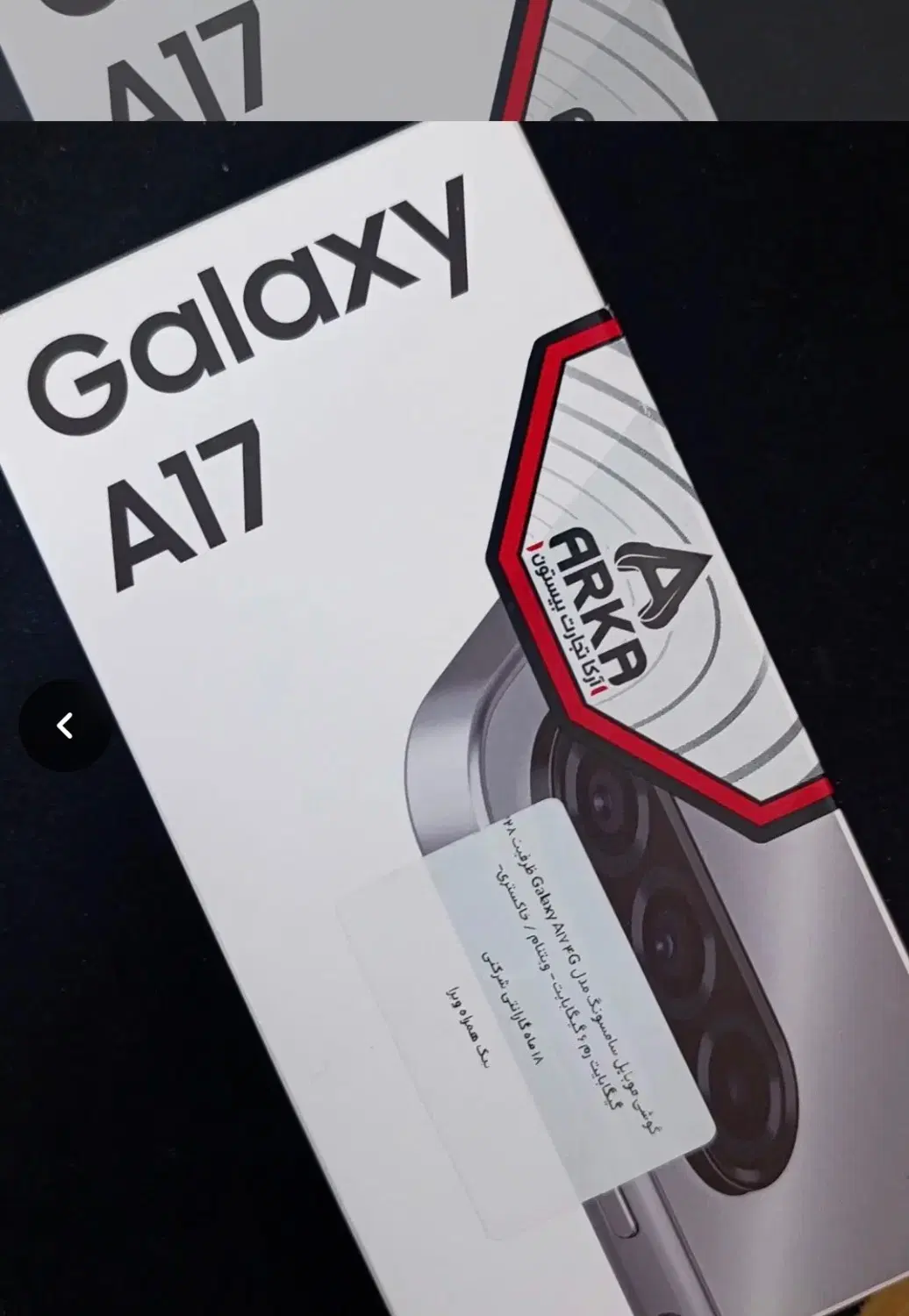 A17 4g|موبایل|کرمانشاه, |دیوار