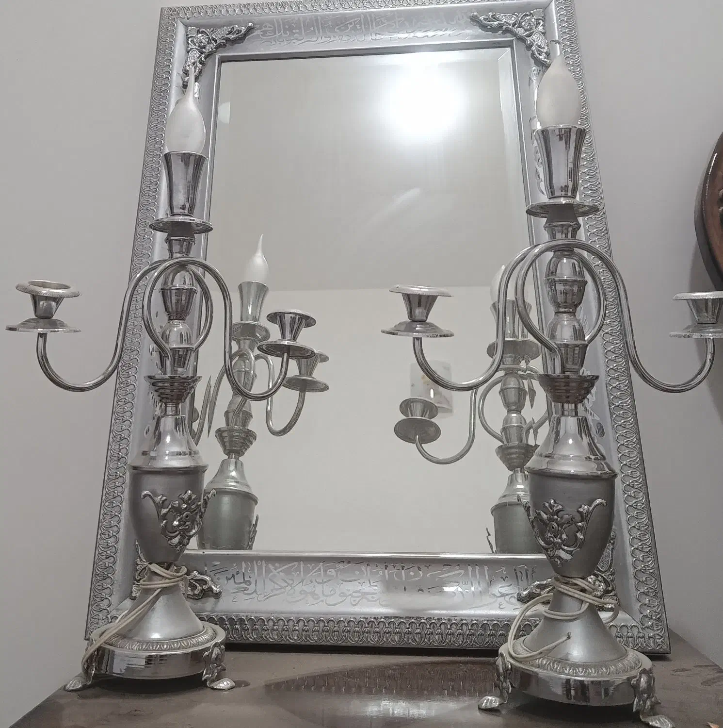 آینه|آینه|نجف‌آباد, گلدشت|دیوار