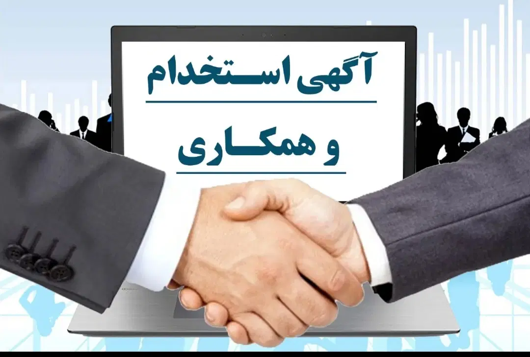 استخدامی|استخدام بازاریابی و فروش|فسا, |دیوار