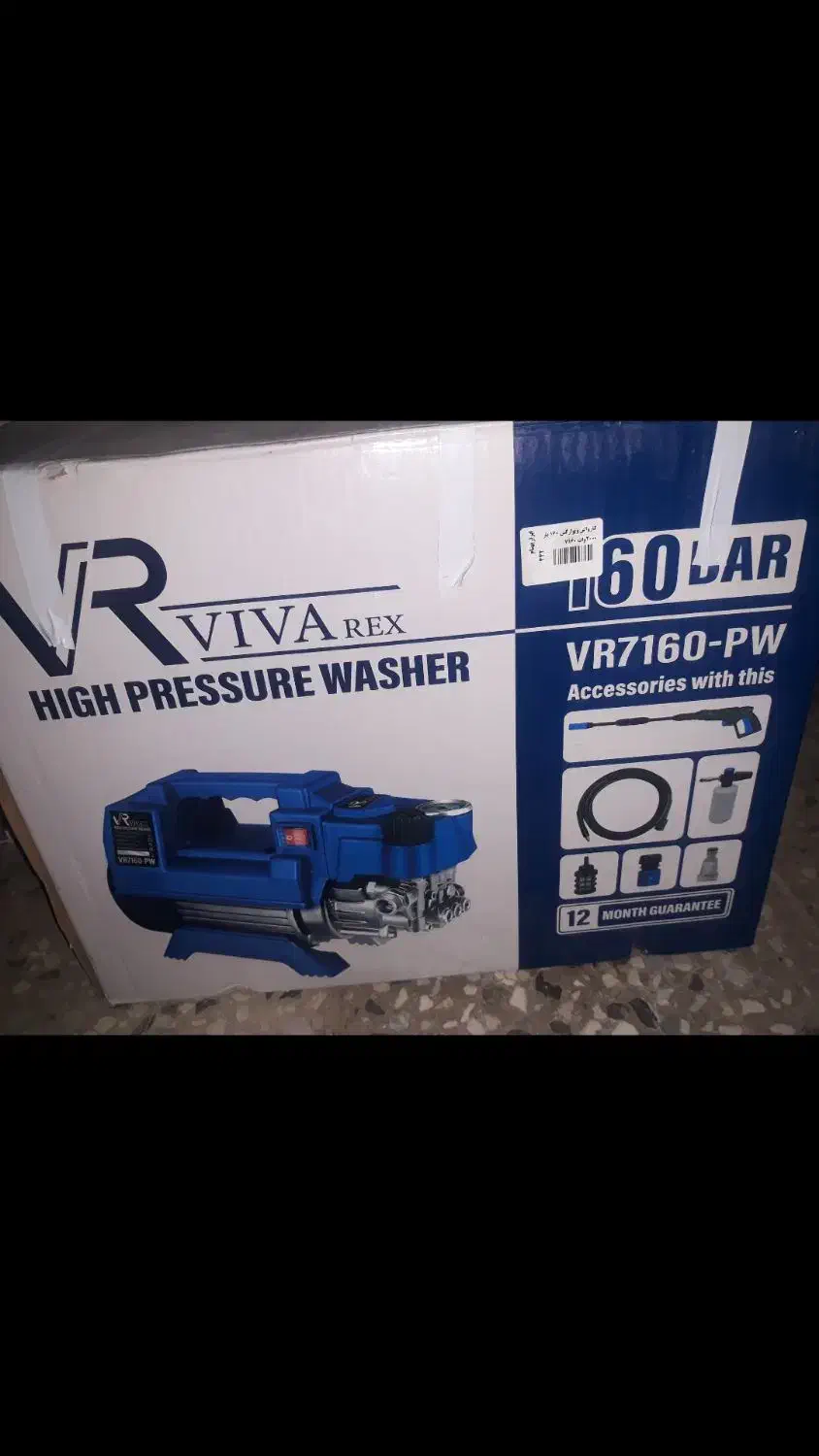 کارواش۱۶۰بار|ابزارآلات|شوش, |دیوار