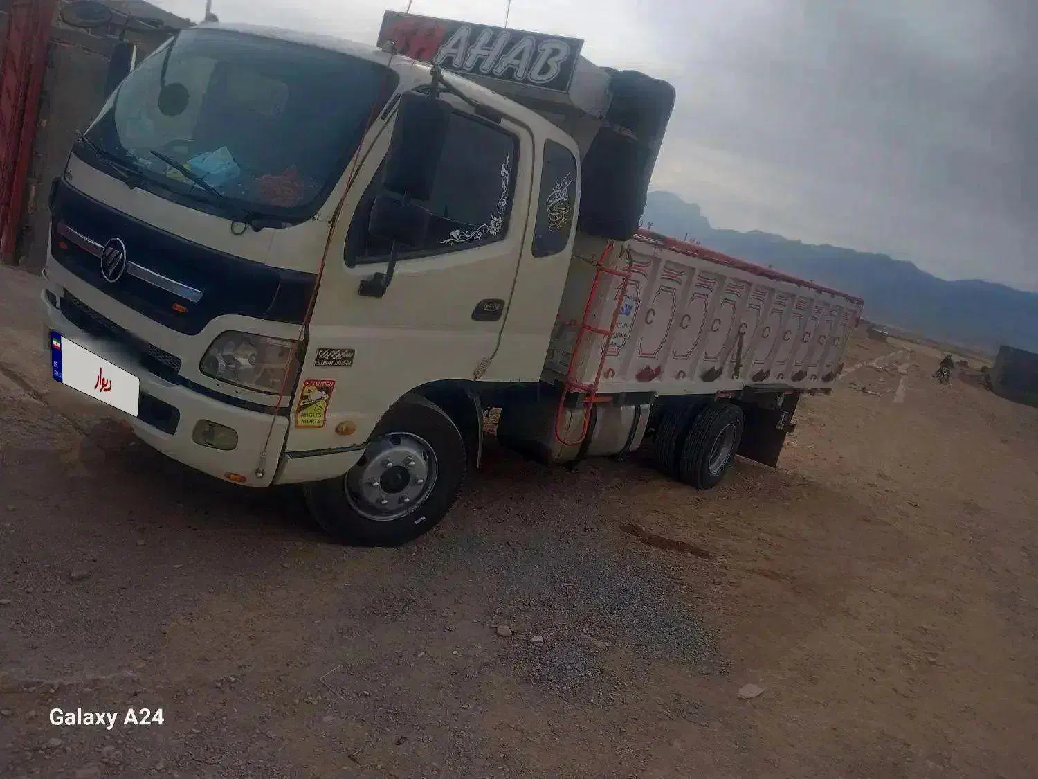 الوند ۸.۵مدل ۹۴|خودرو سنگین|خاتم, |دیوار