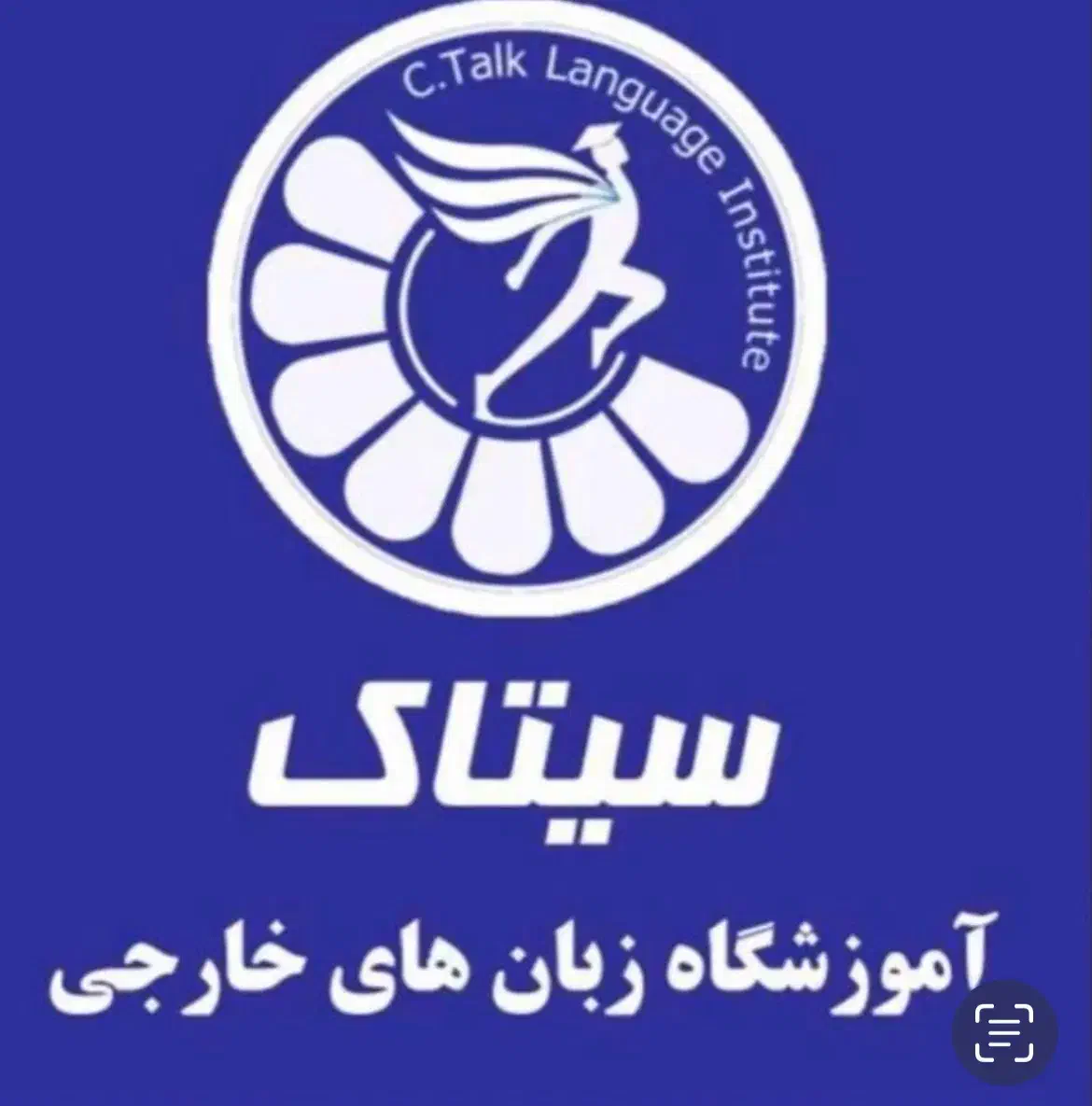 استخدام مدرس|استخدام آموزشی|تهران, جنتآباد جنوبی|دیوار