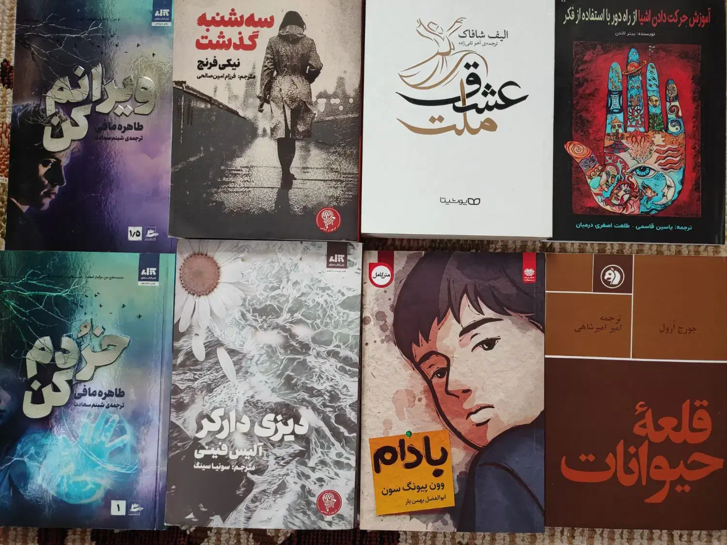 کتاب نو و در حد نو|کتاب و مجله ادبی|قم, باجک دو|دیوار