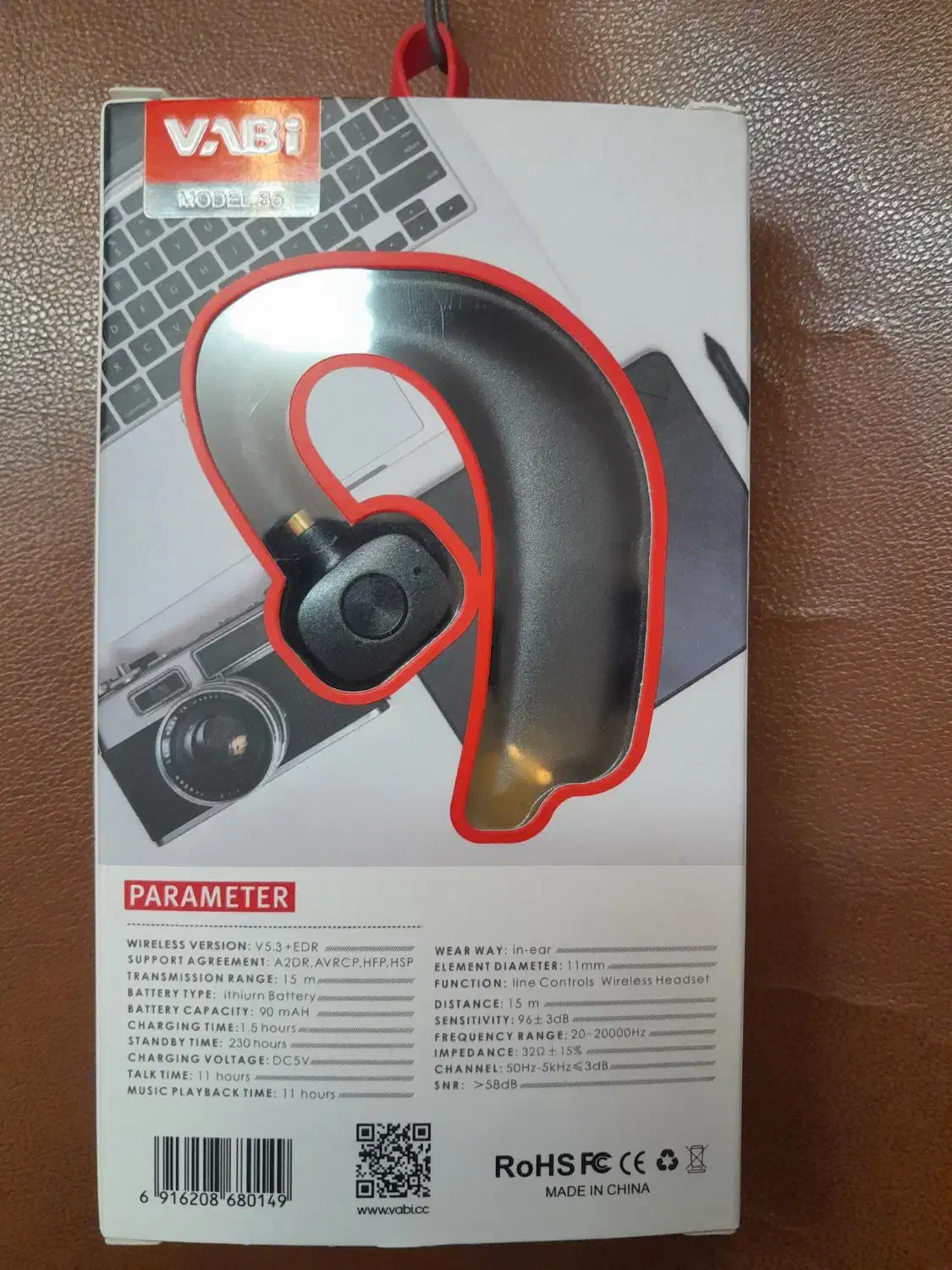 ایرپادحلزونی|پخشکننده همراه|داران, |دیوار