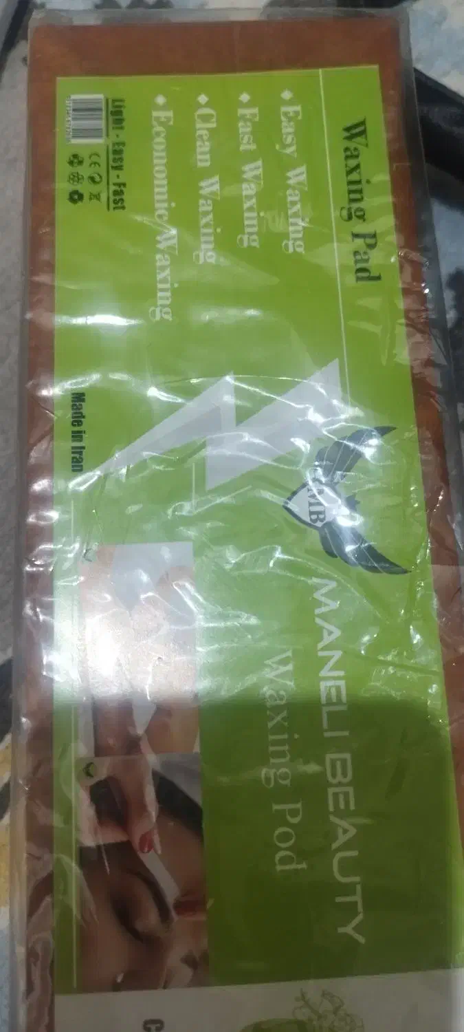 وسایل کاشت|آرایشی، بهداشتی، درمانی|بیرجند, |دیوار