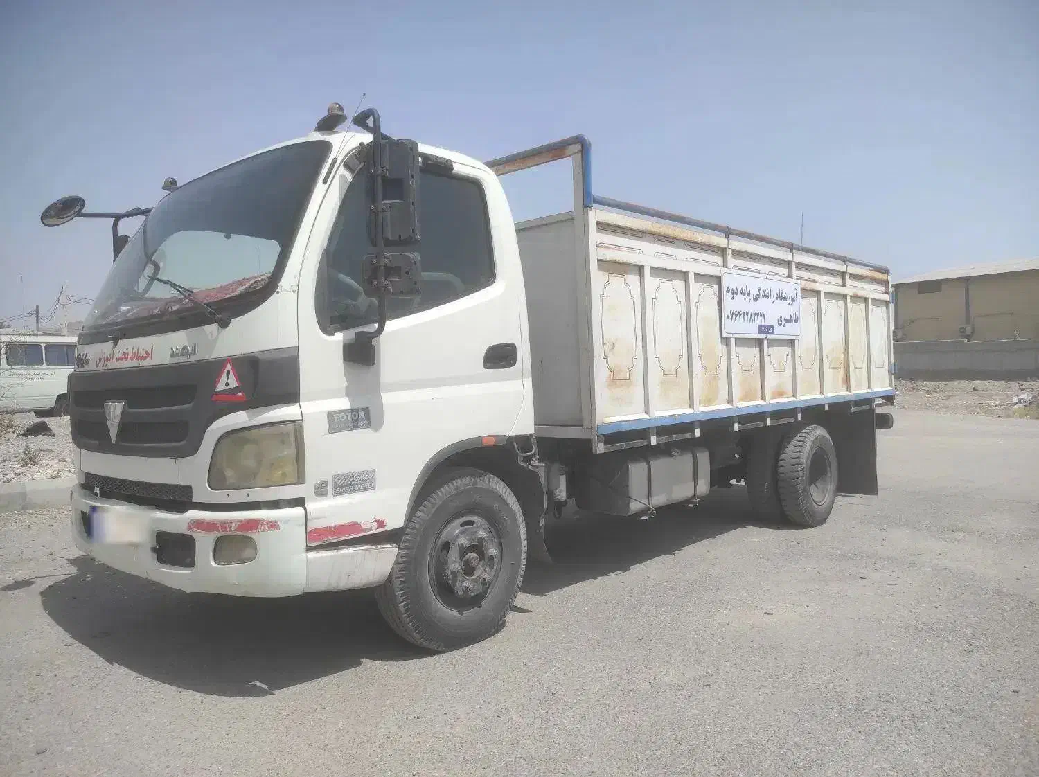 فروش کامیونت الوند 93|خودرو سنگین|میناب, |دیوار