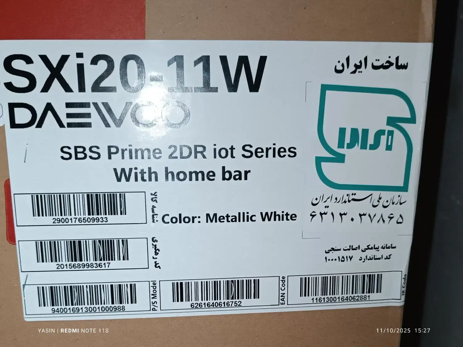 یخچال ساید بای ساید sxi20-11w دوو سفید متالیک|یخچال و فریزر|پاکدشت, پاکدشت (مامازند)|دیوار