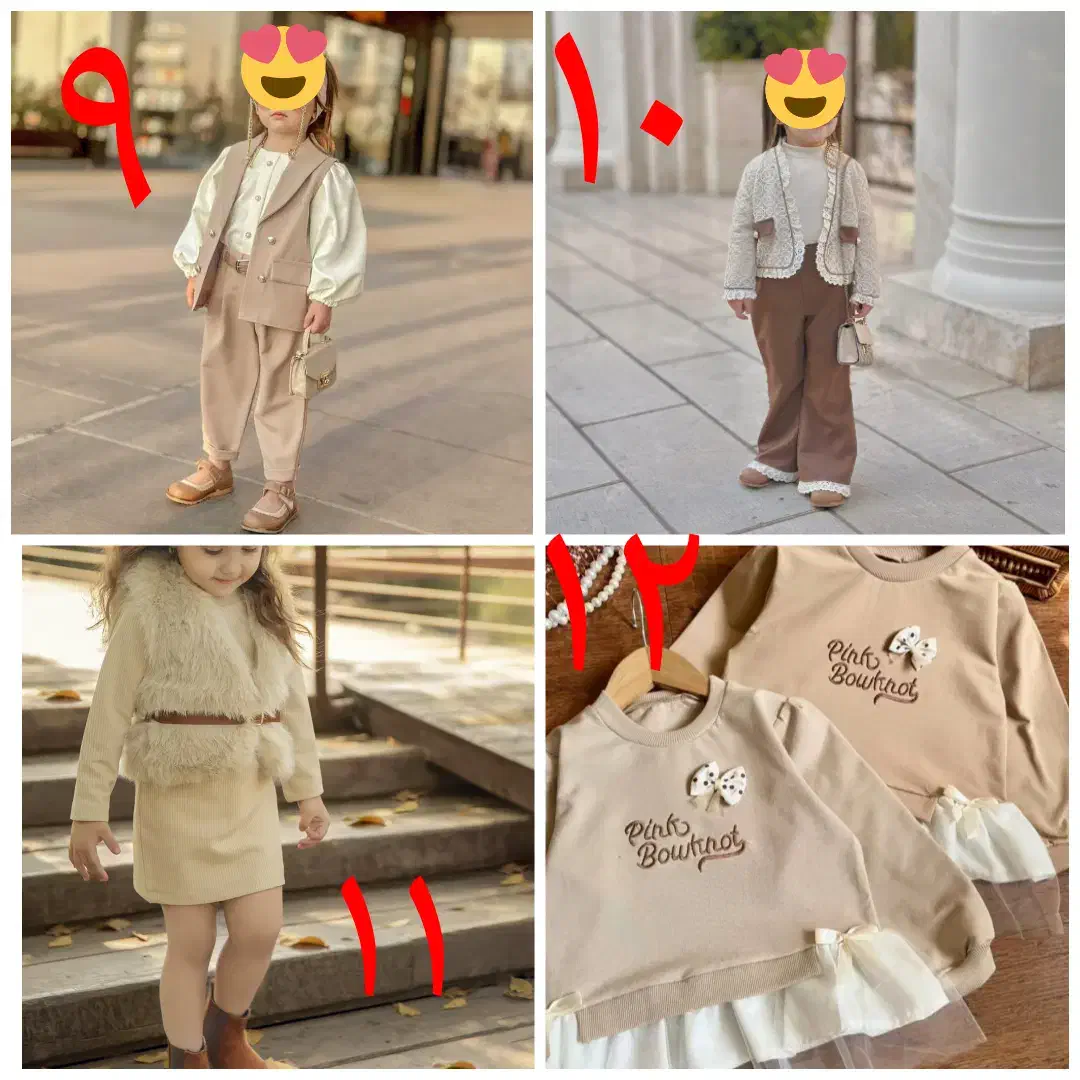 ارزان ترین فروشگاه اینترنتی و حضوری پوشاک در استان|لباس|خوی, |دیوار