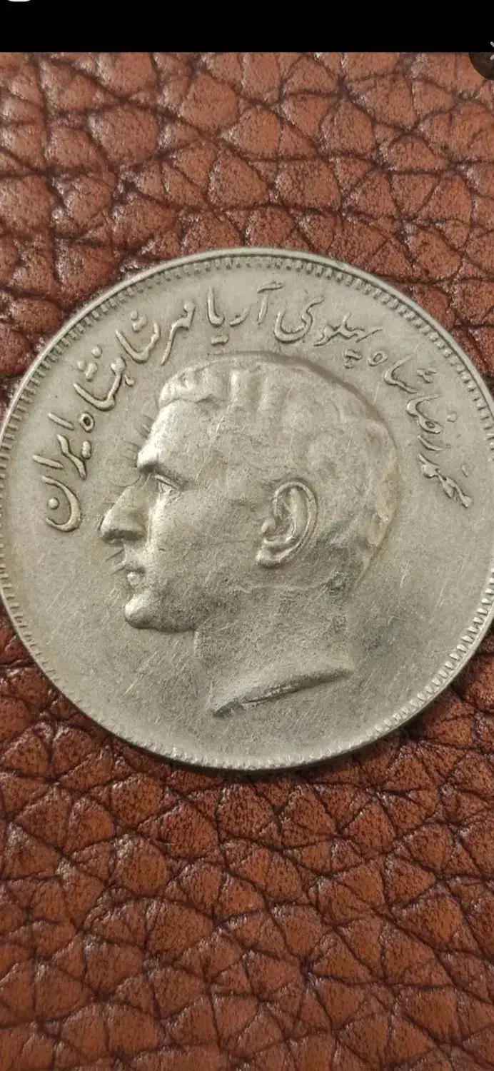 سکه کیلویی|کلکسیون سکه، تمبر، اسکناس|قم, شاه ابراهیم|دیوار