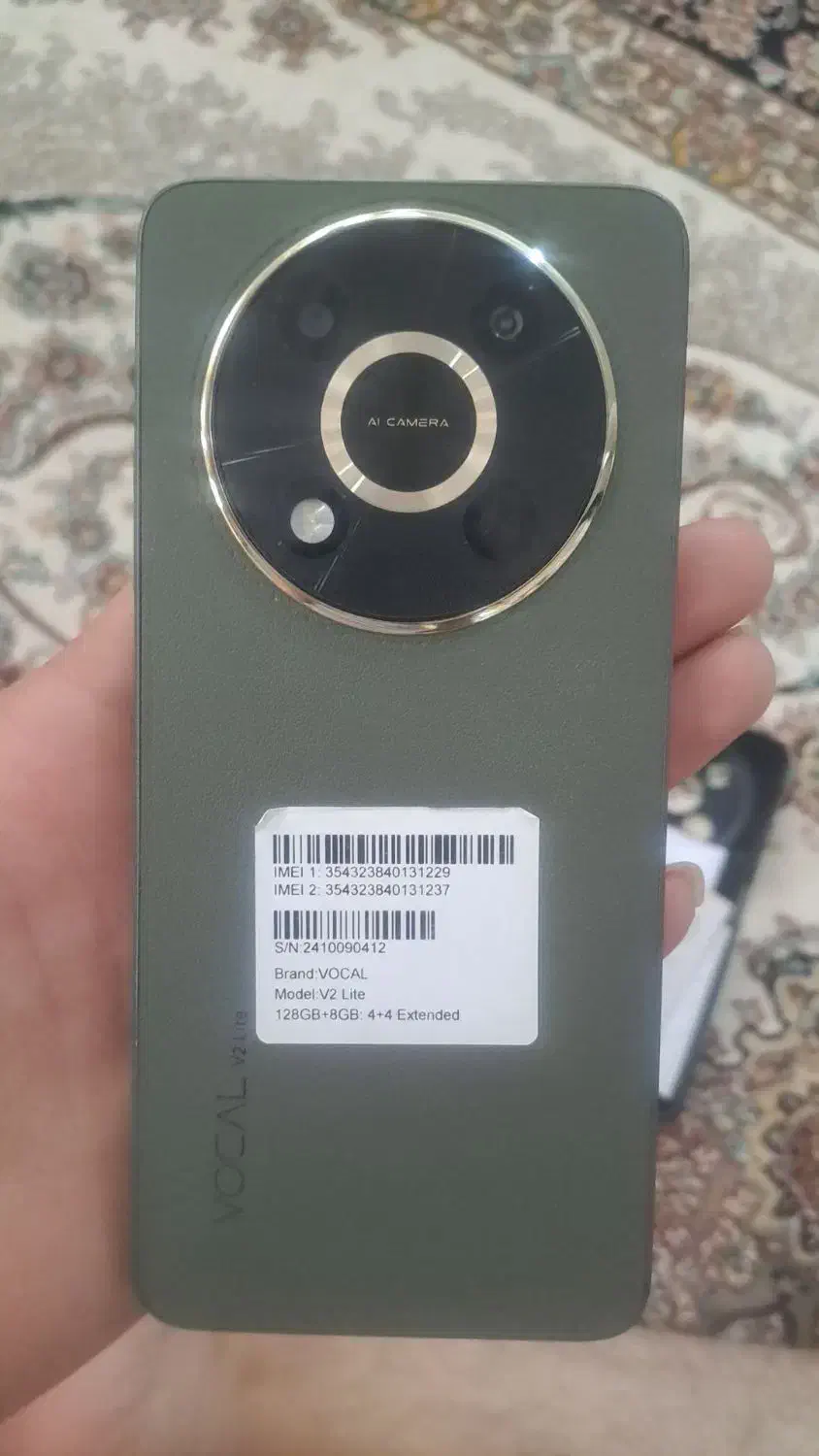 vocal v2|موبایل|ارومیه, |دیوار