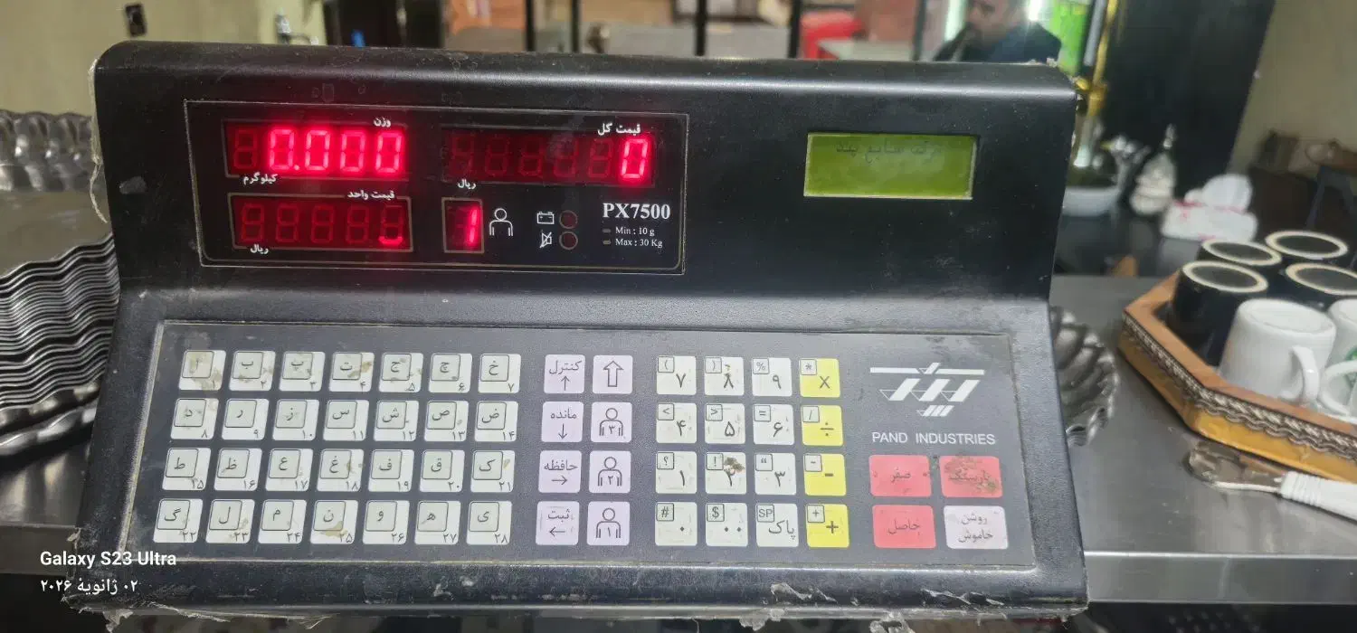 فروش ترازو دیجیتال|فروشگاه و مغازه|اندیشه, اندیشه فاز ۲|دیوار