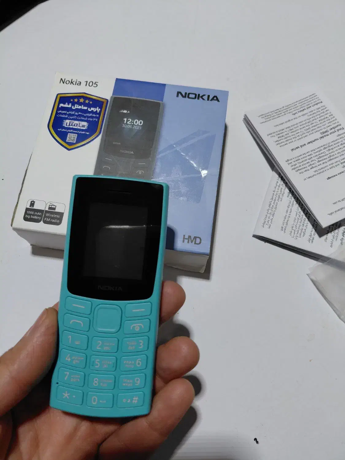 نوکیا 105|موبایل|تهران, یاخجی آباد|دیوار