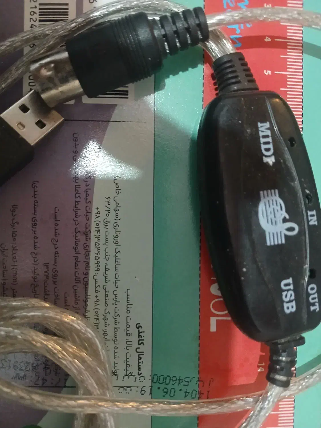 کابل otg|لوازم جانبی موبایل و تبلت|بم, |دیوار