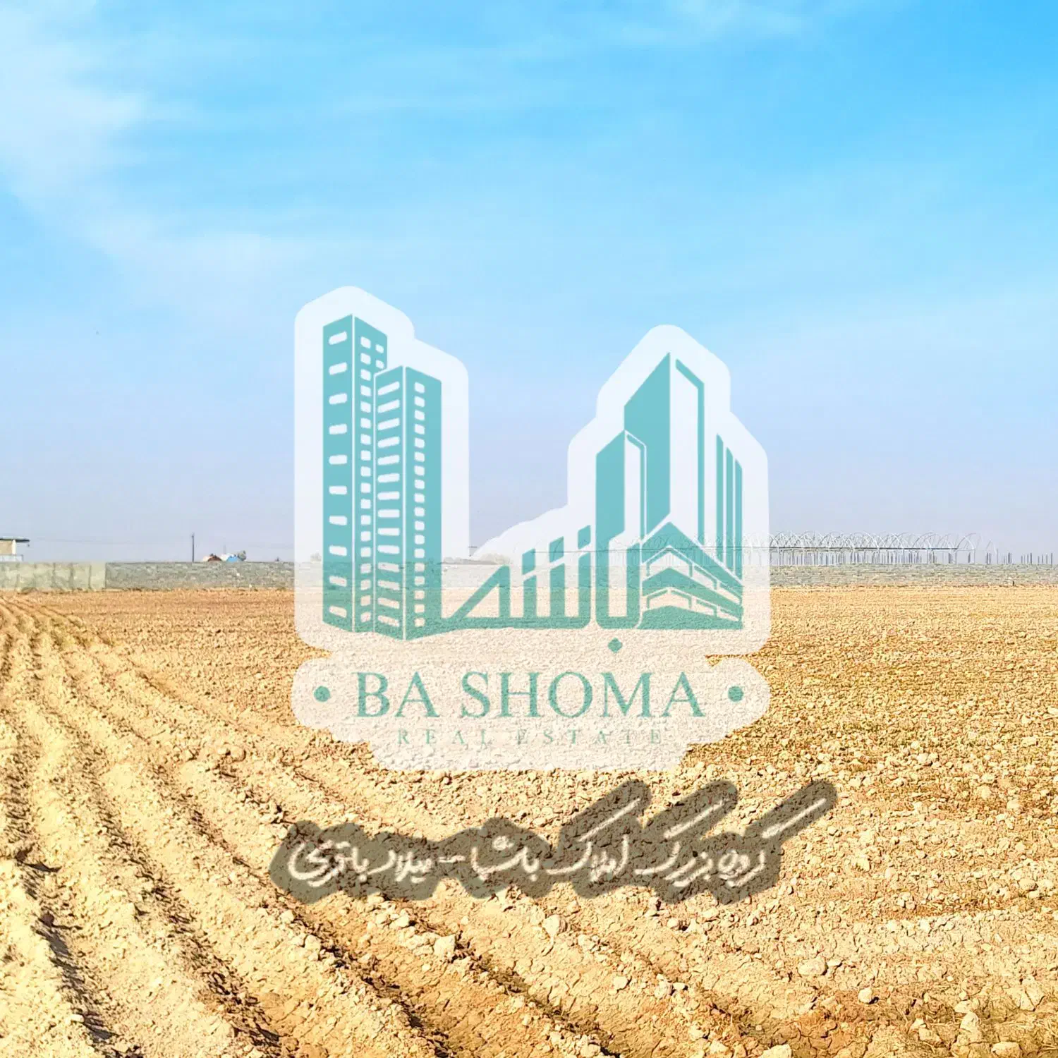 ۳هکتار/مناسب گلخانه/سندتک برگ/کشاورزی|فروش زمین و ملک کلنگی|قرچک, پارس سرام|دیوار