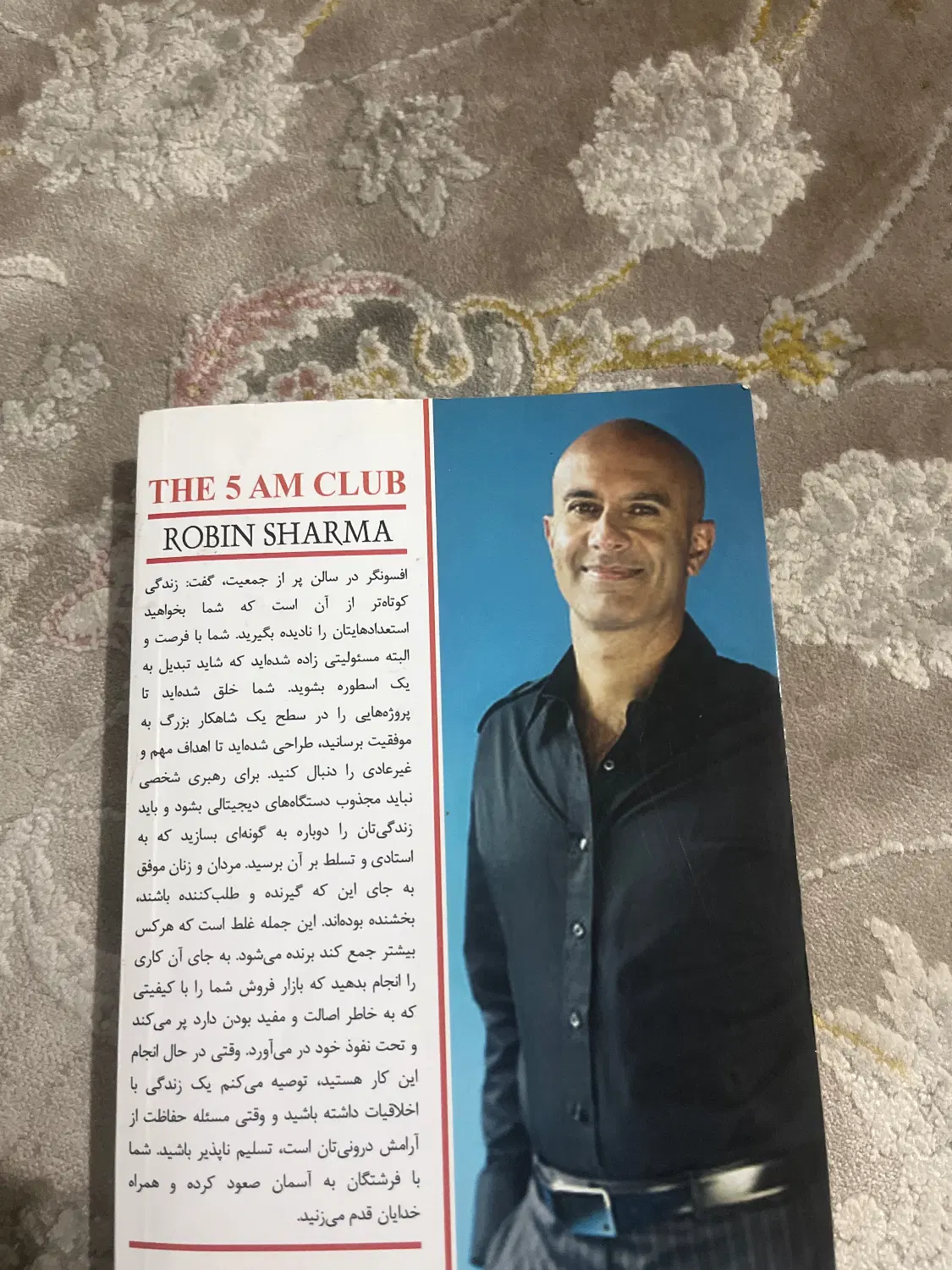 کتاب|کتاب و مجله آموزشی|تهران, آهنگ|دیوار