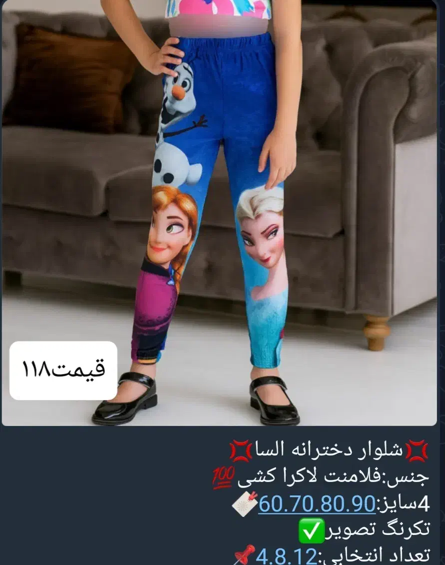 لباس زنونه بچه گانه  ارزون شیک|لباس|مشهد, خواجه ربیع|دیوار