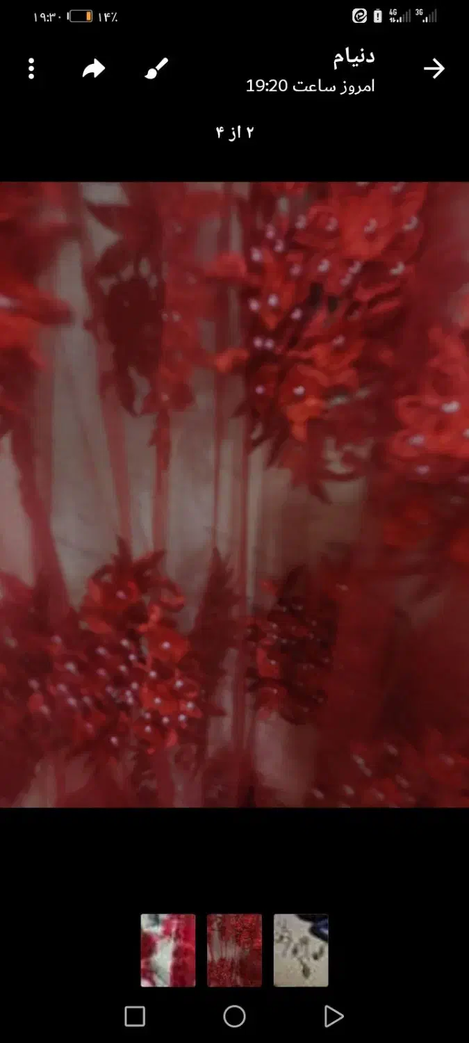 لباس کردی|لباس|ماهیدشت, |دیوار