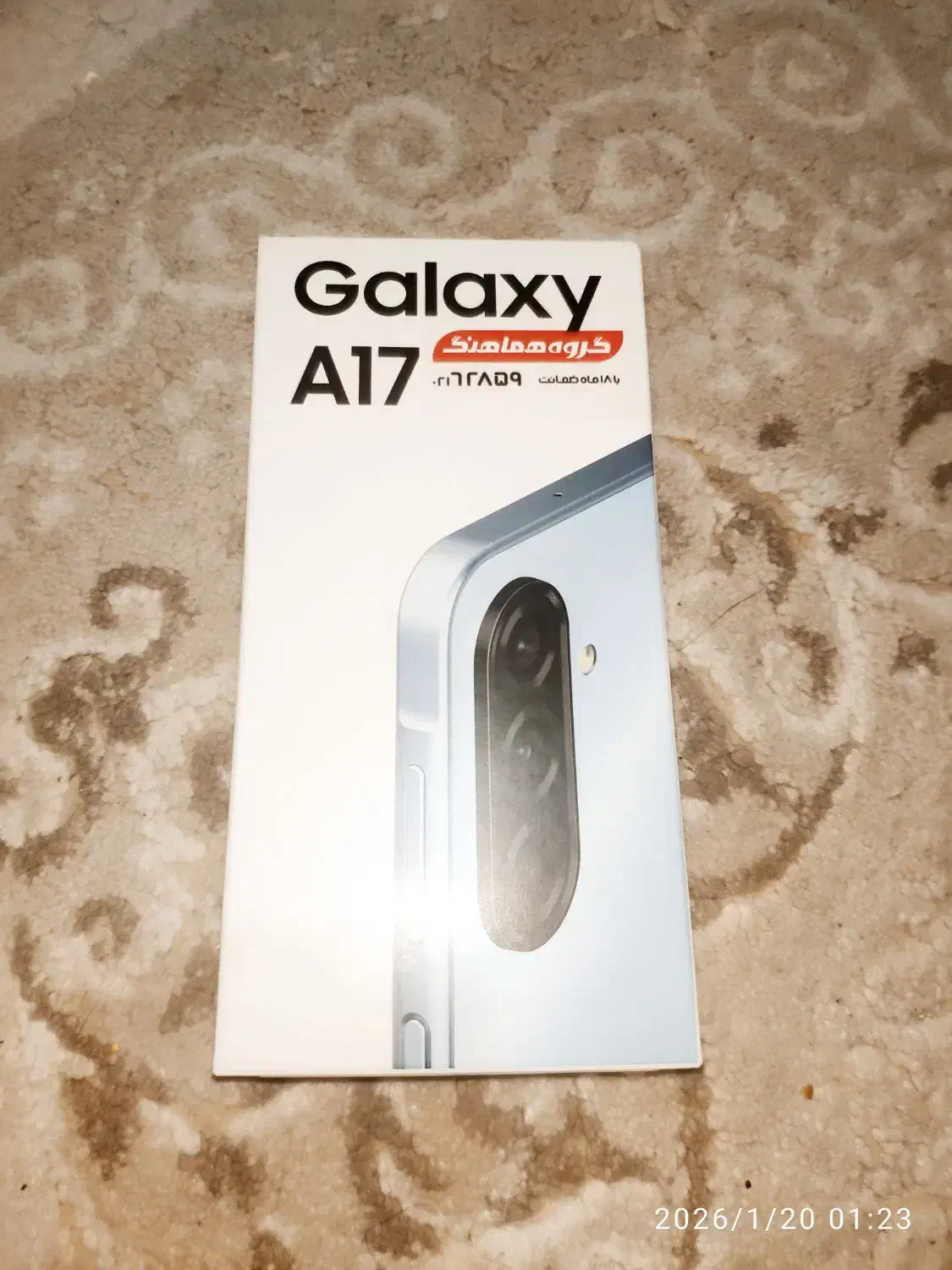 سامسونگ گالکسی A17(رام 4حافظه 128)|موبایل|تهران, اباذر|دیوار