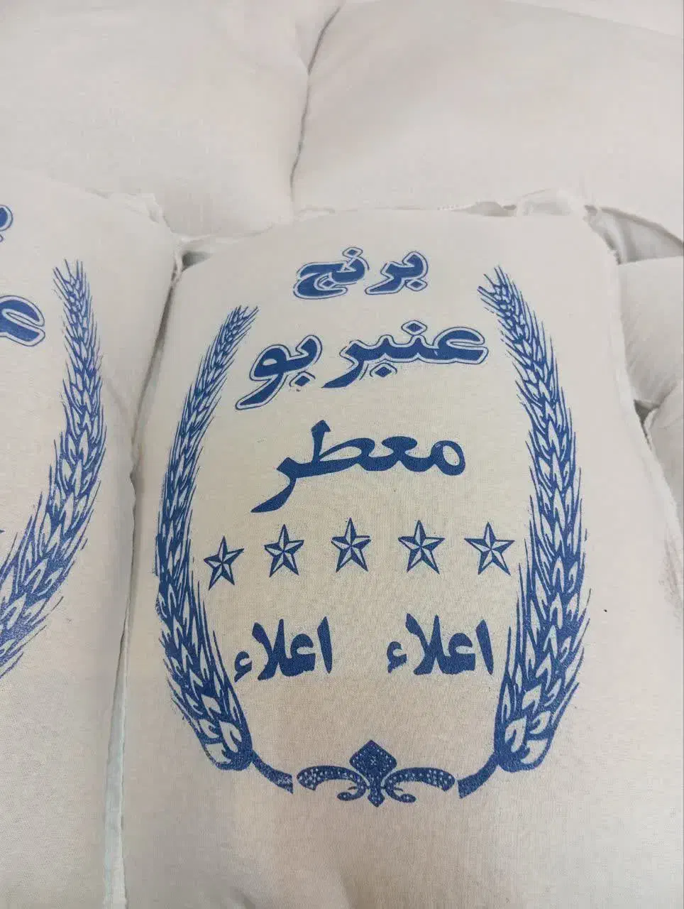 انواع برنج ایرانی|خوردنی و آشامیدنی|قرچک, داوود آباد|دیوار