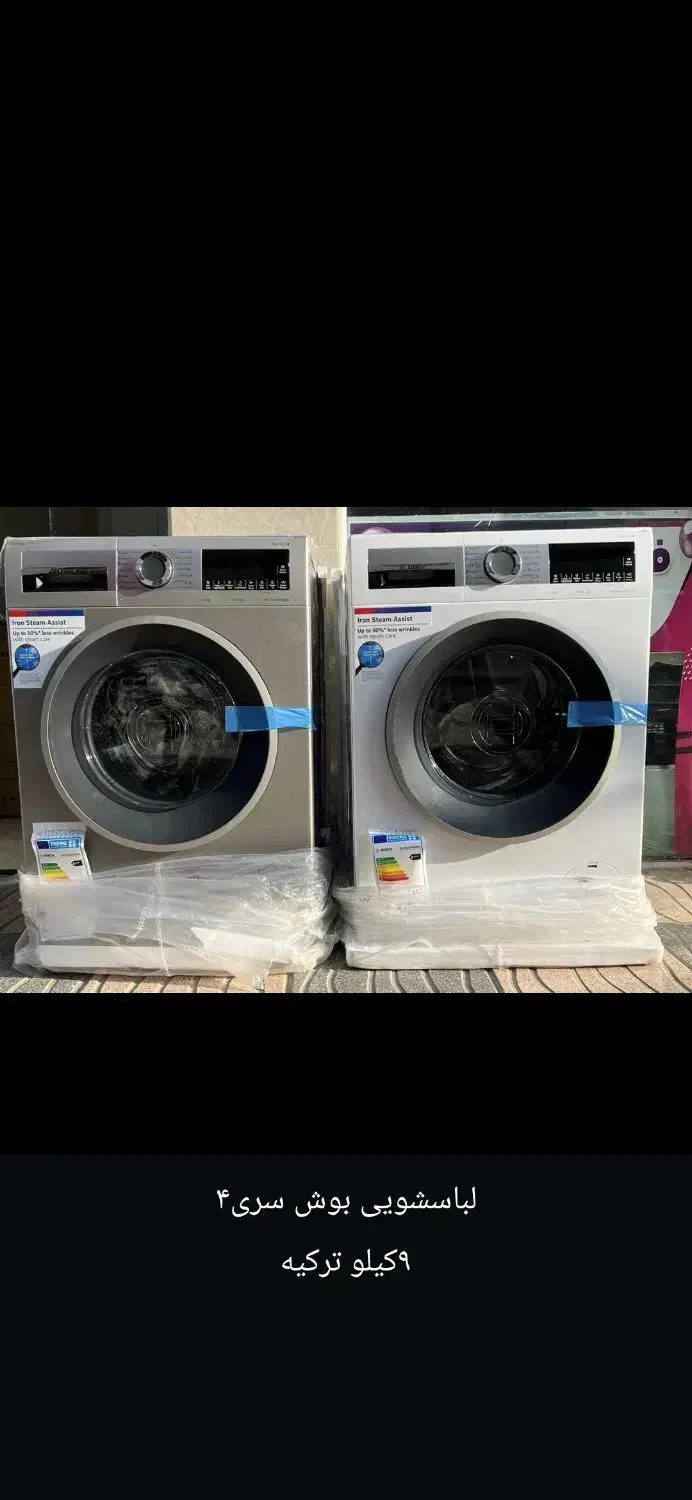 لباسشوی مدل TGJ865|ماشین لباسشویی و خشککن لباس|زاهدان, |دیوار