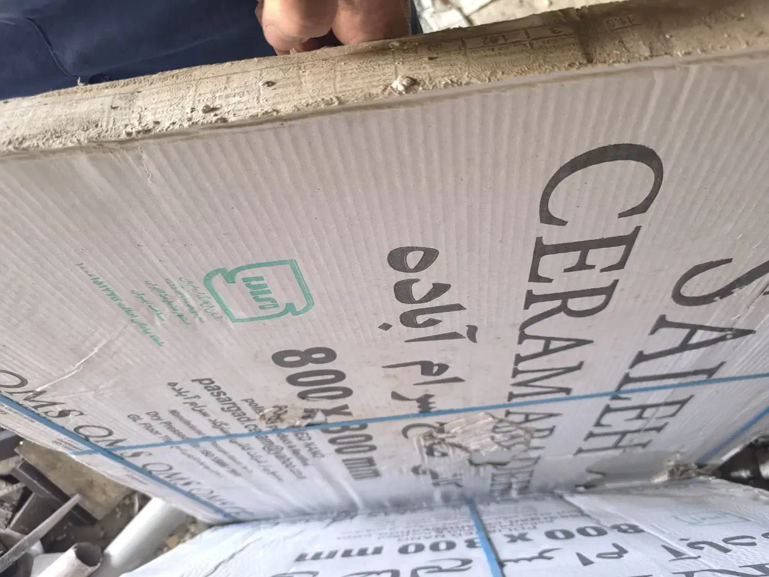 سرامیک پرسلان ۸۰ در ۸۰ نانو پلیش|مصالح و تجهیزات ساختمان|شهریار, شهرک بهاران (ویره)|دیوار