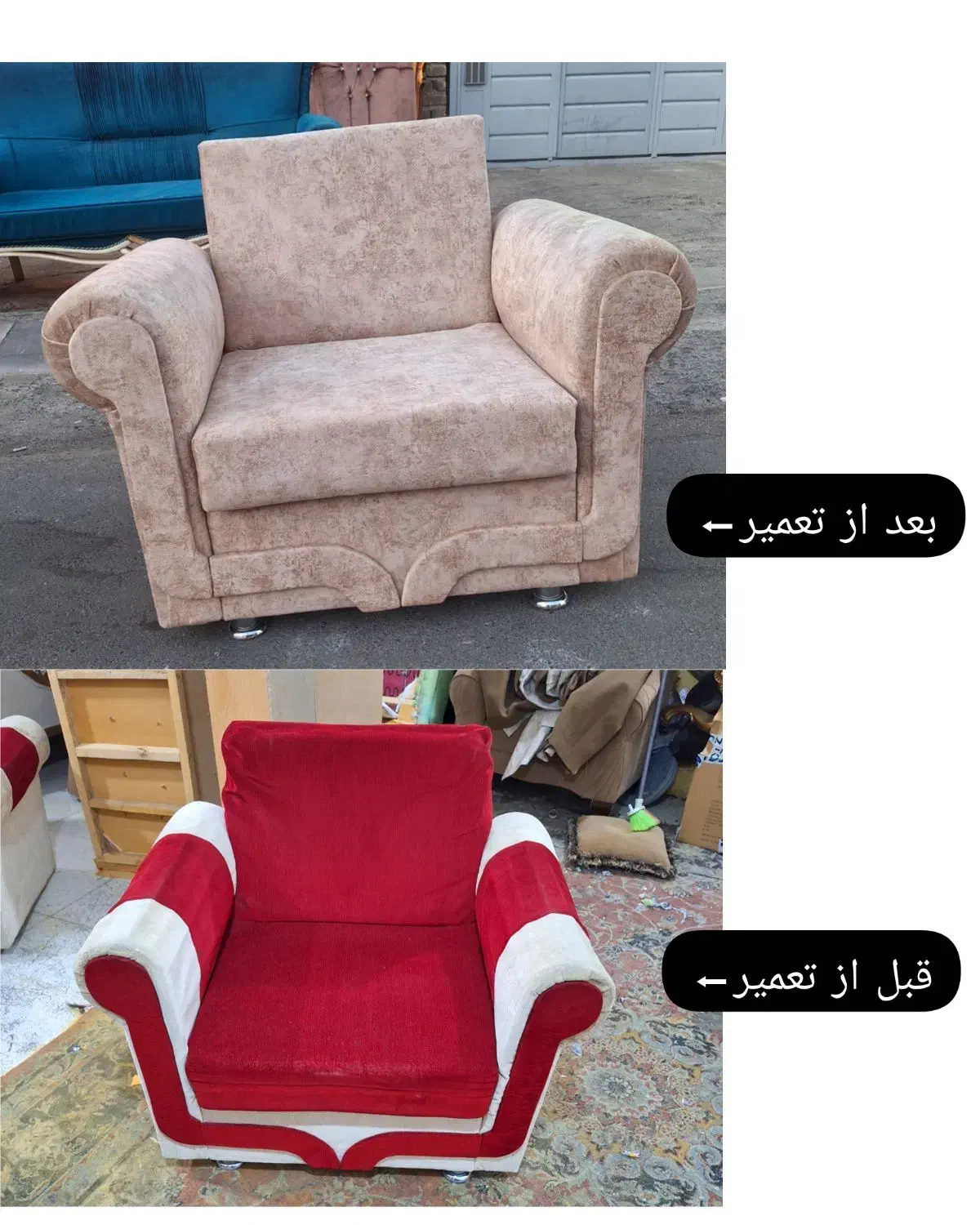 تعمیرات تخصصی مبلمان منزل و اداری|مبلمان خانگی و میز عسلی|زنجان, |دیوار