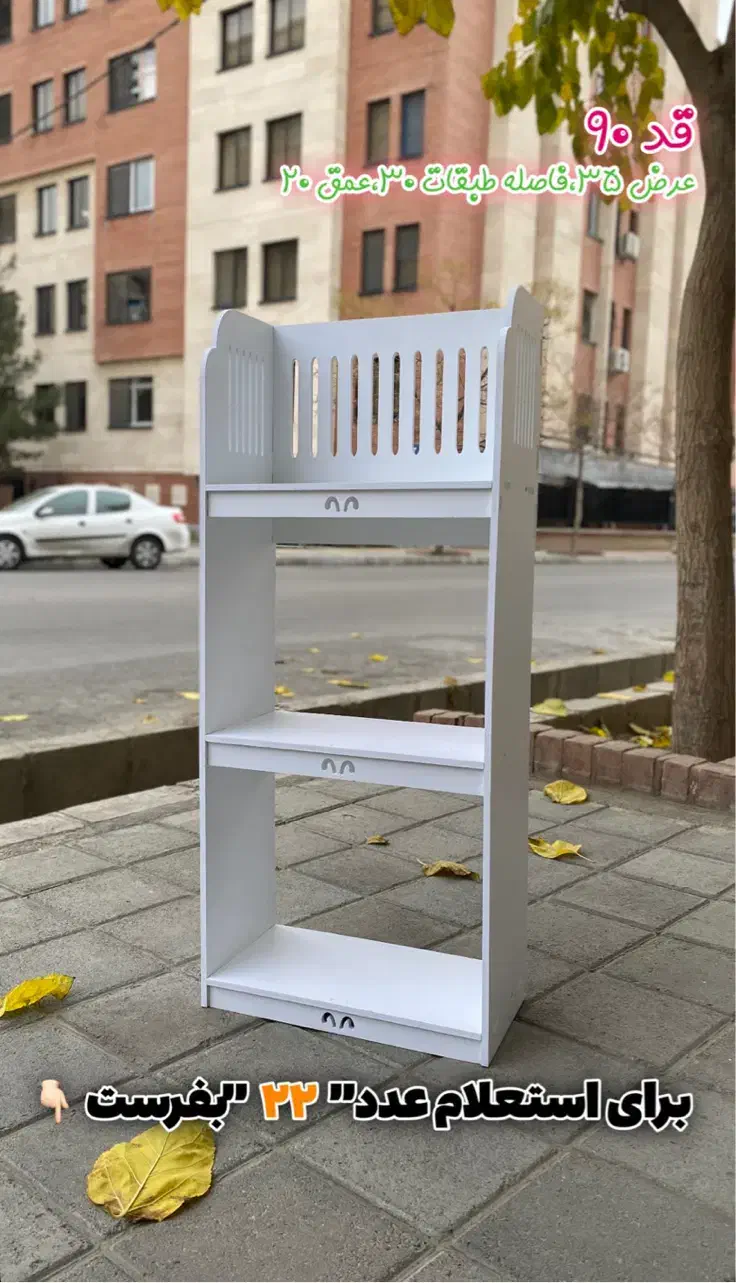 شلف کتابخانه کمد قفسه ضد آب شلف|کتابخانه، شلف، قفسههای دیواری|مشهد, نرگس (شهرک غرب)|دیوار