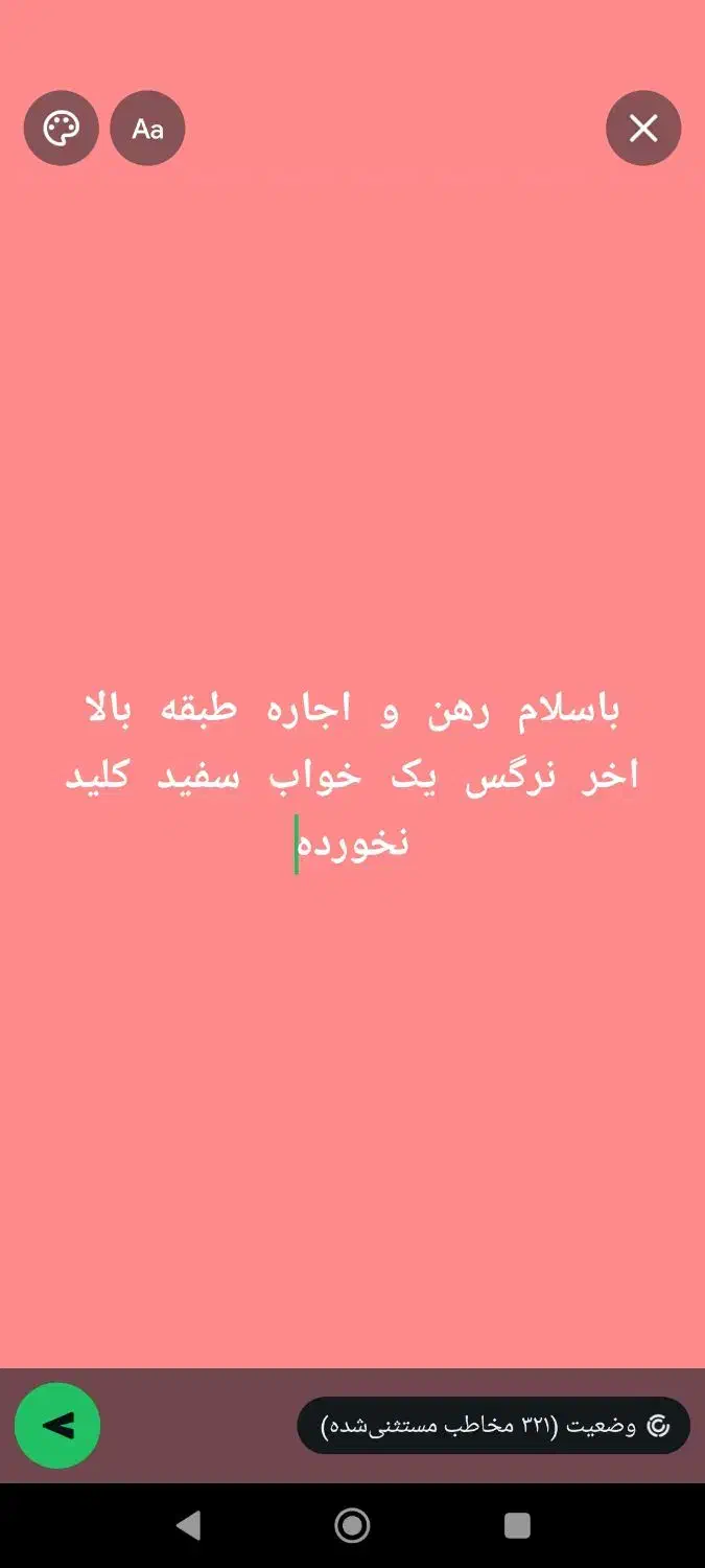 باسلام رهن و اجاره خونه در خدمت دوستان هستیم....|اجارهٔ خانه و ویلا|داراب, |دیوار