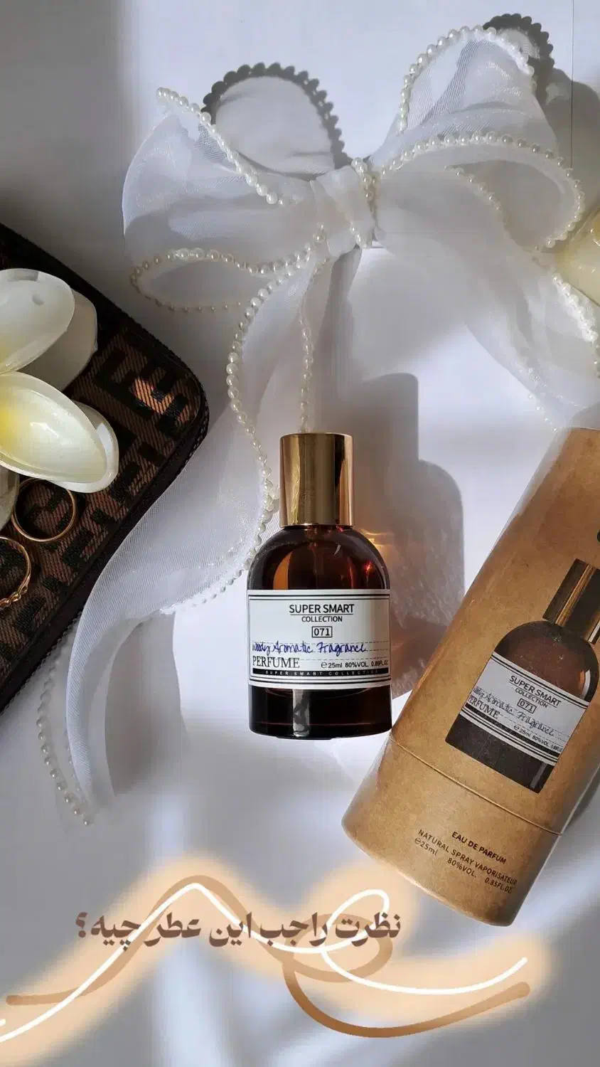 عطر و ادکلن اورجینال|آرایشی، بهداشتی، درمانی|تهران, شهرک گلها|دیوار