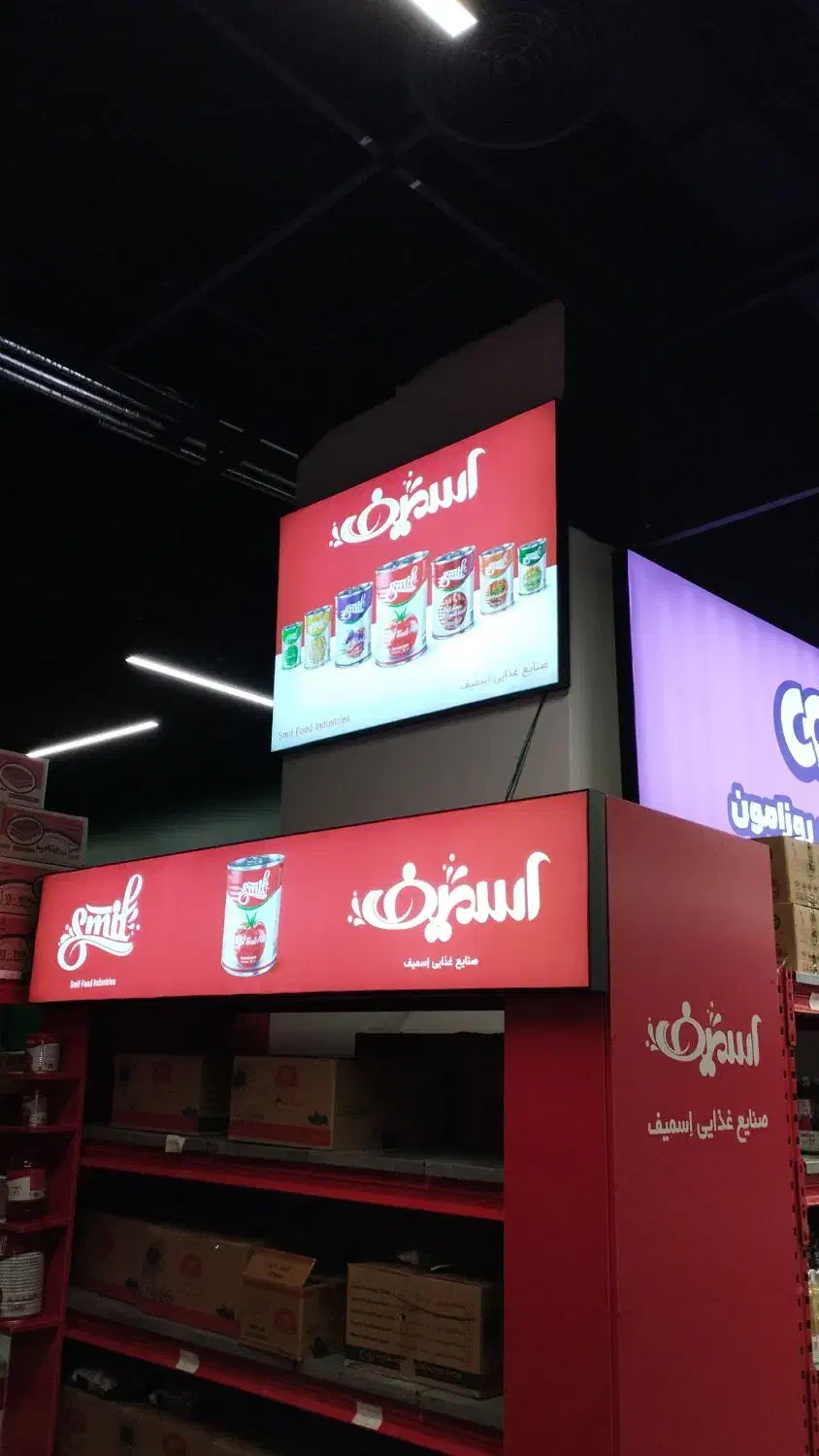 تابلوسازی و تبلیغات|خدمات پیشه و مهارت|کرج, گوهردشت|دیوار