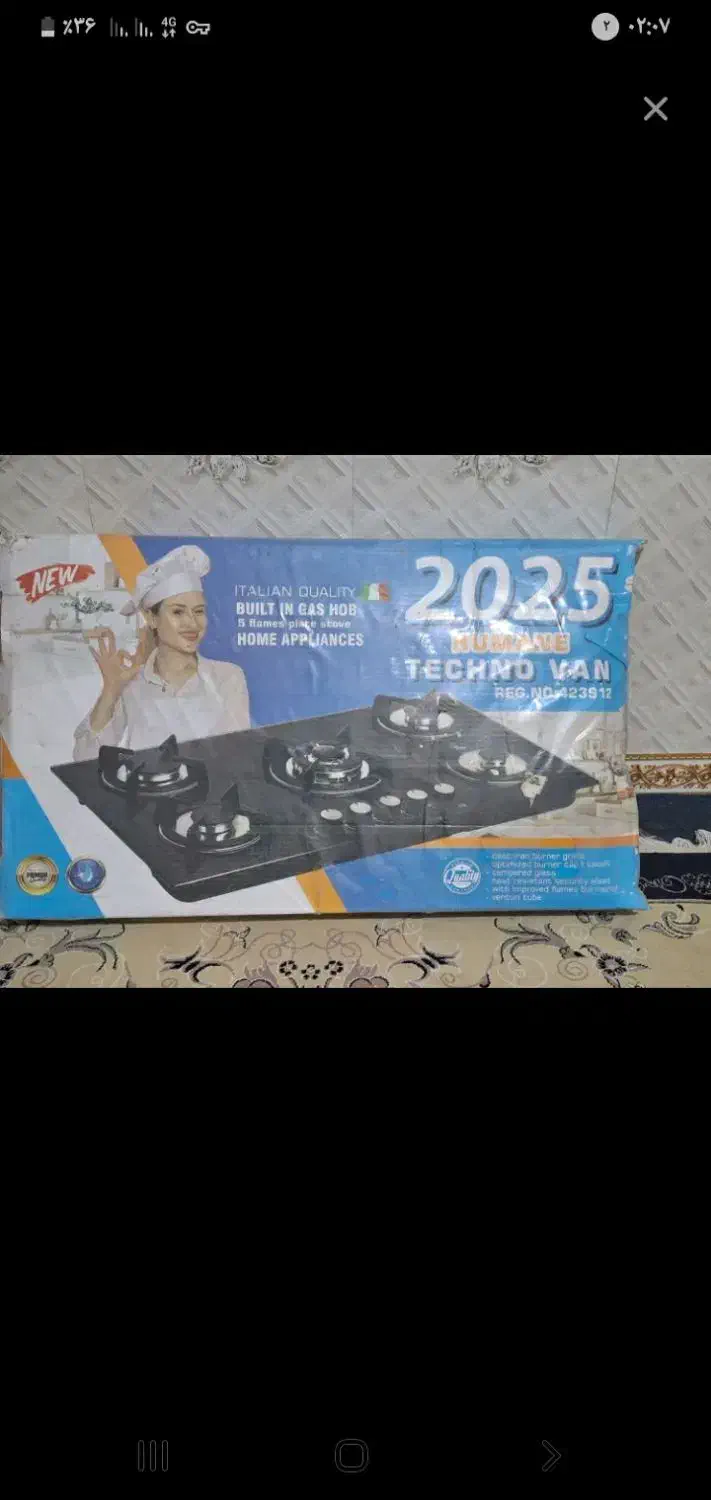 گاز صفحه ای|اجاق گاز و لوازم برقی پخت‌وپز|قم, شاه ابراهیم|دیوار