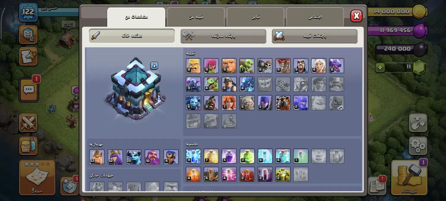 اکانت کلش تان ۱۳|کنسول، بازی ویدئویی و آنلاین|زنجان, |دیوار