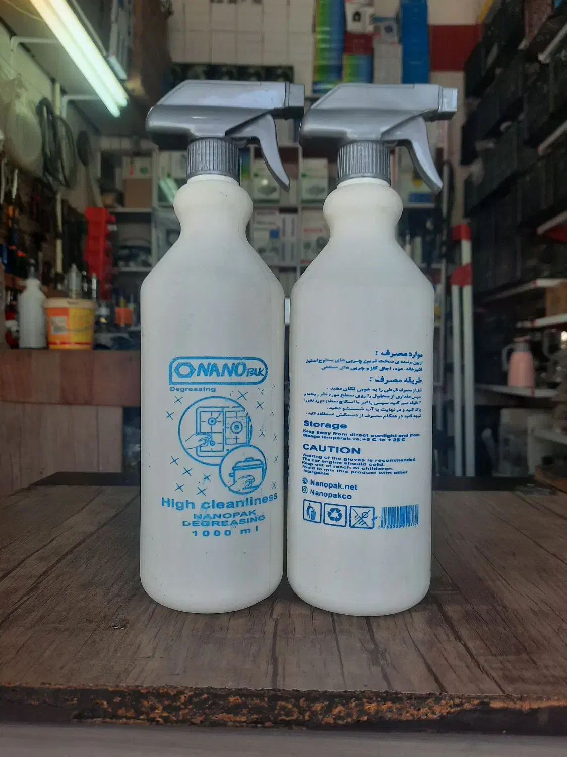 چربی زدانانو|لوازم نظافت|ایلام, |دیوار