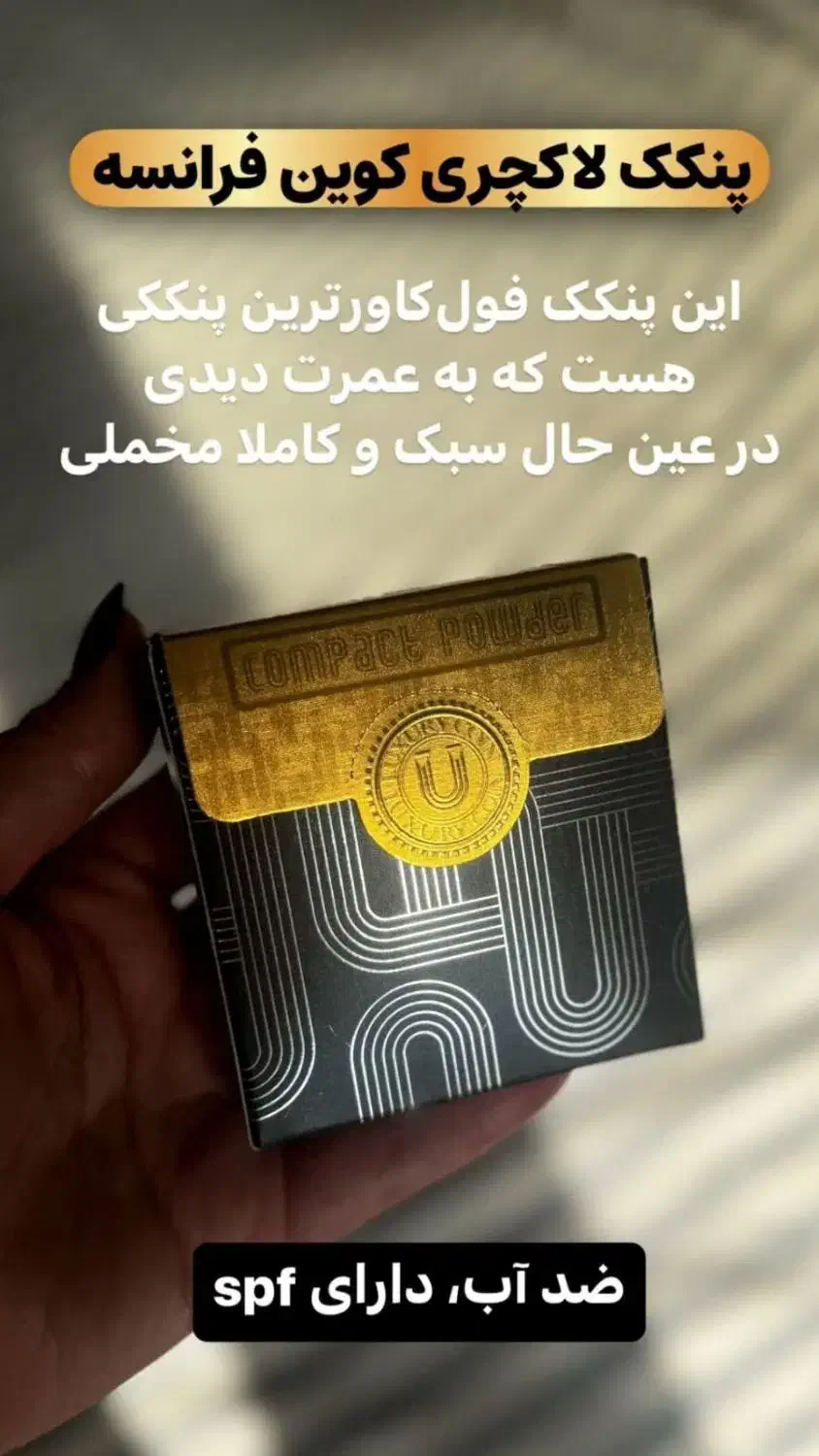 پنکیک تخصصی لاکچری کوین|آرایشی، بهداشتی، درمانی|تبریز, |دیوار