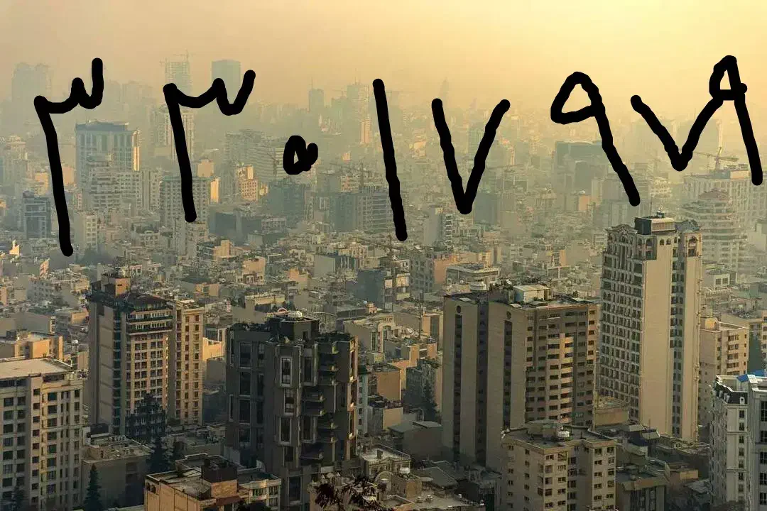 خط رند مخابرات الغدیر خاوران|تلفن رومیزی|تهران, هاشمآباد|دیوار