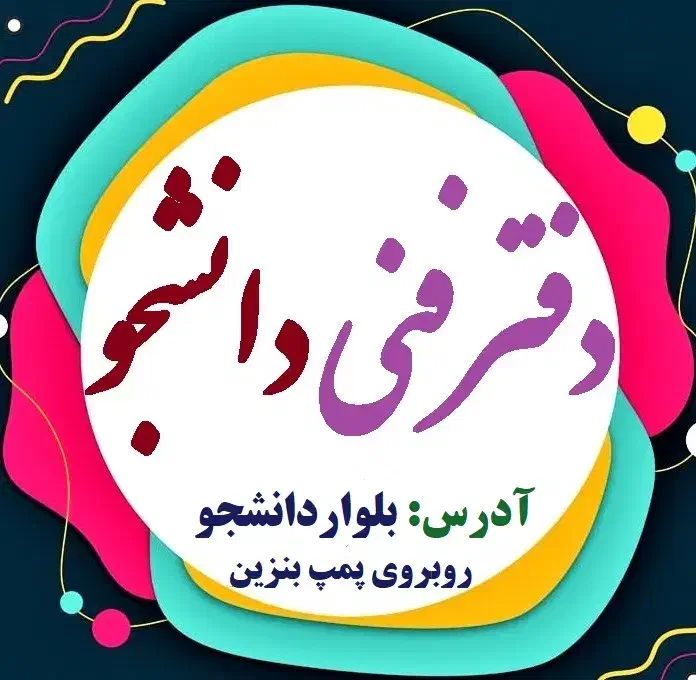 سیمی کتاب در اسرع وقت، از ۳۵ تومان با طلق ضخیم|خدمات رایانه‌ای و موبایل|یزد, |دیوار