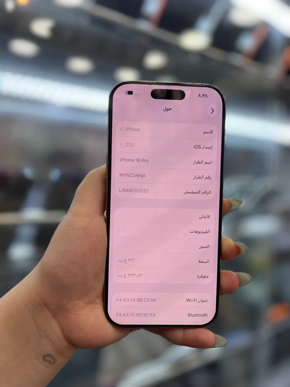 Iphone 16 Pro 256G 99 Ah|موبایل|اهواز, نادری|دیوار