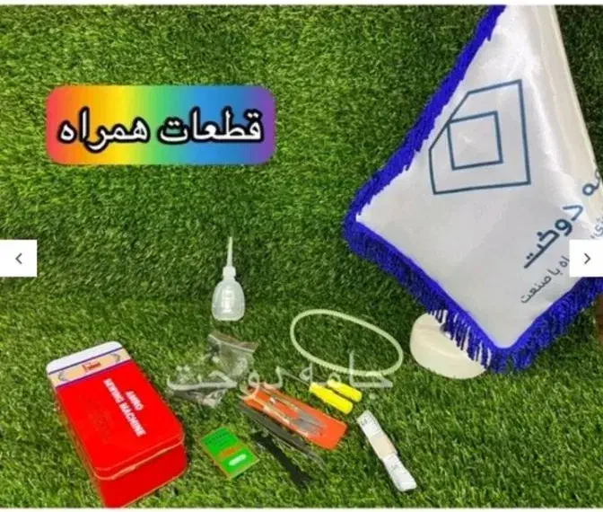 چرخ سردوز سه نخ پروانه آکبند|چرخ خیاطی و ریسندگی|اهواز, کیانشهر|دیوار