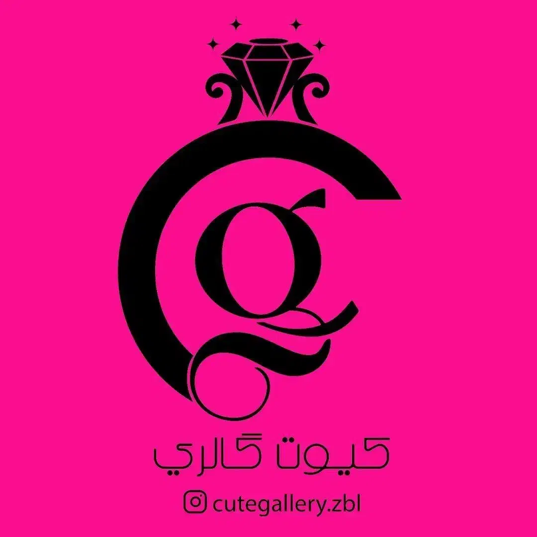 کادویی و هدیه و لوازم آرایشی (کیوت گالری)|آرایشی، بهداشتی، درمانی|زابل, |دیوار