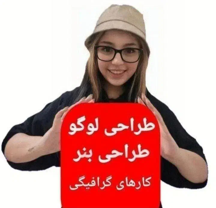 تابلوسازی .مهر.طراحی لوگو .بنر|خدمات پیشه و مهارت|تهران, آرارات|دیوار